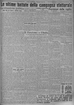giornale/TO00185815/1924/n.84, 6 ed/005